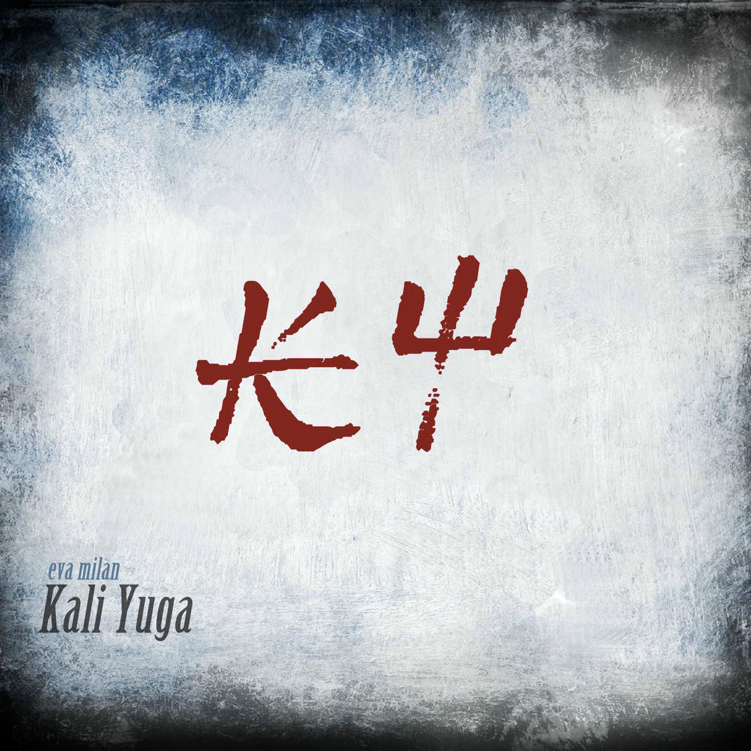 Su di uno sfondo come di ghiaccio, sfumato in azzurro e nero ai bordi, le iniziali di "Kali Yuga" stilizzate con caratteri orientaleggianti in rosso. In basso a sinistra, piccolo, il titolo del disco e il nome dell'autrice.